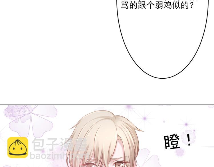 第5话 你受委屈了？(1/2)-第5话