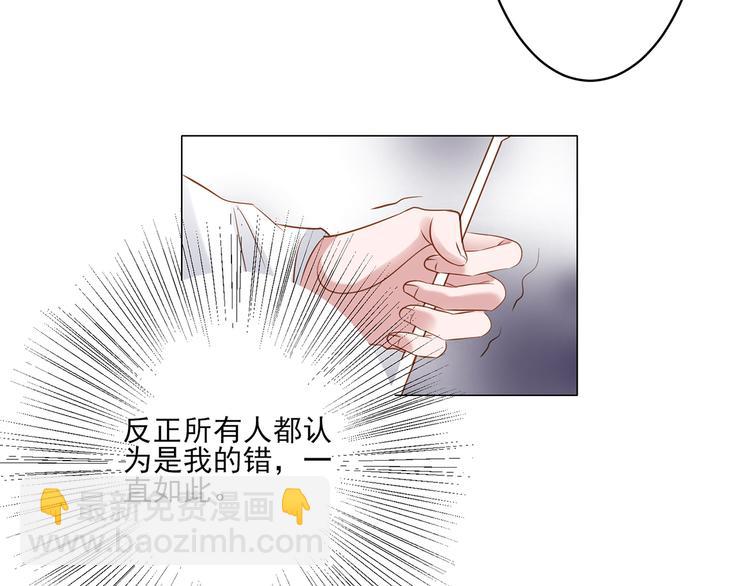 第5话 你受委屈了？(1/2)-第5话