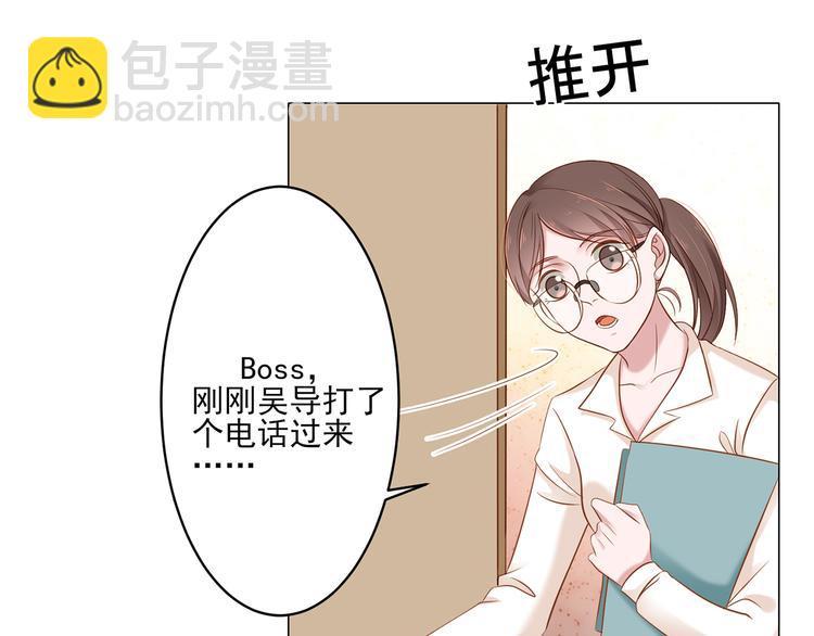 第5话 你受委屈了？(1/2)-第5话