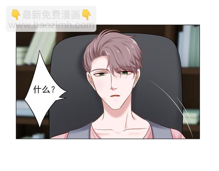 第5话 你受委屈了？(1/2)-第5话