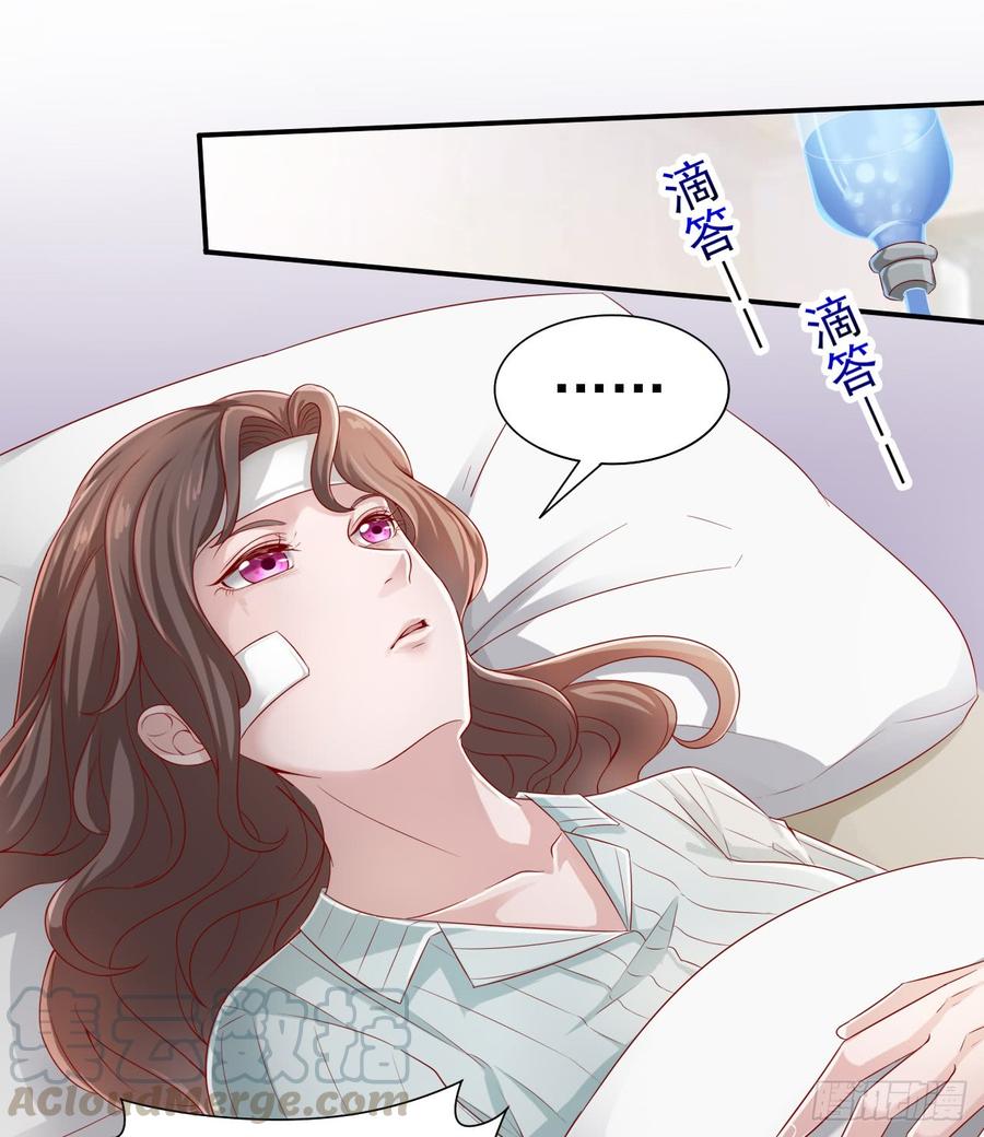 第41话 交给我吧-第41话