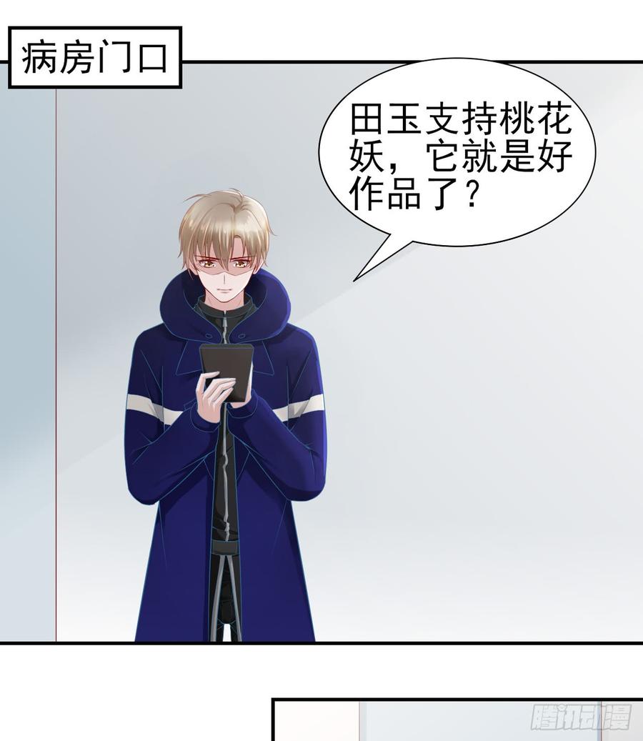 第41话 交给我吧-第41话