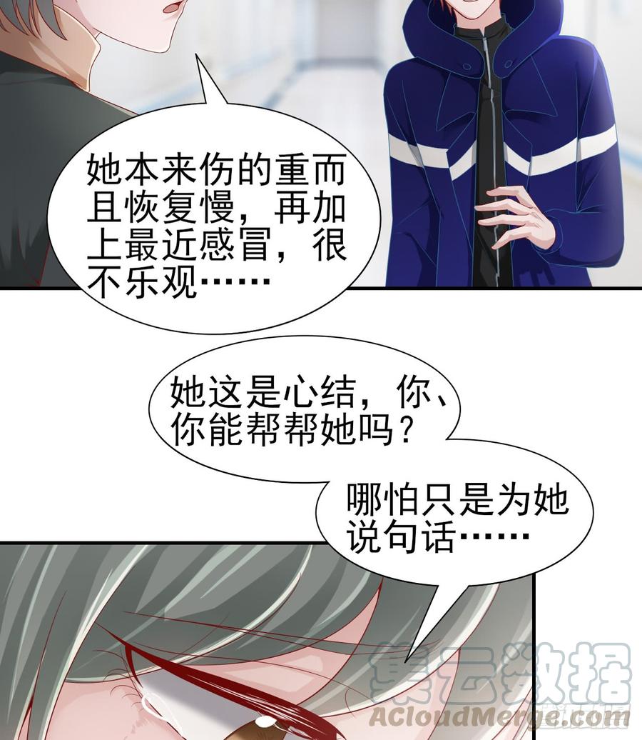 第41话 交给我吧-第41话