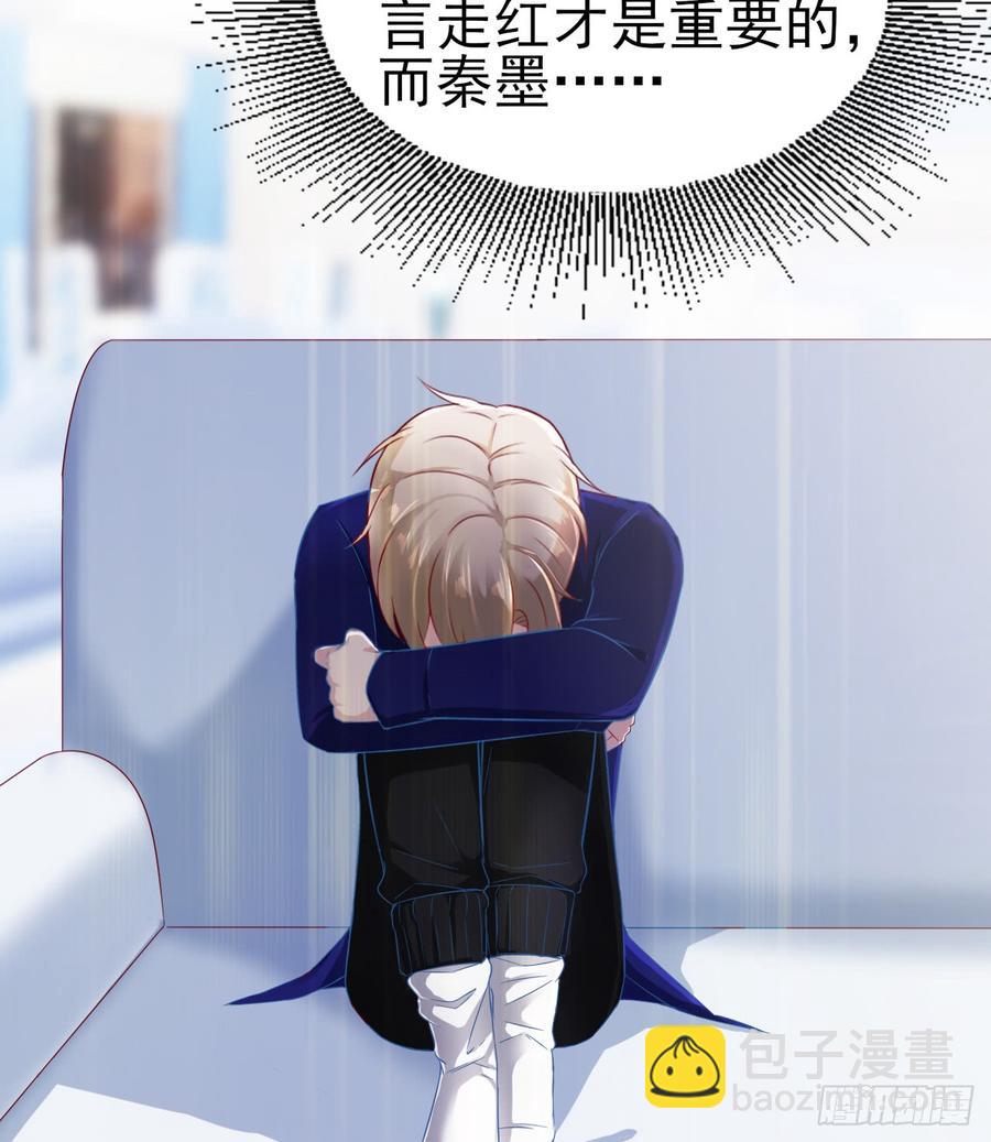 第41话 交给我吧-第41话