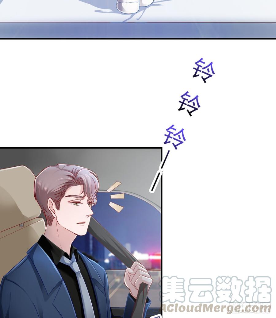 第41话 交给我吧-第41话