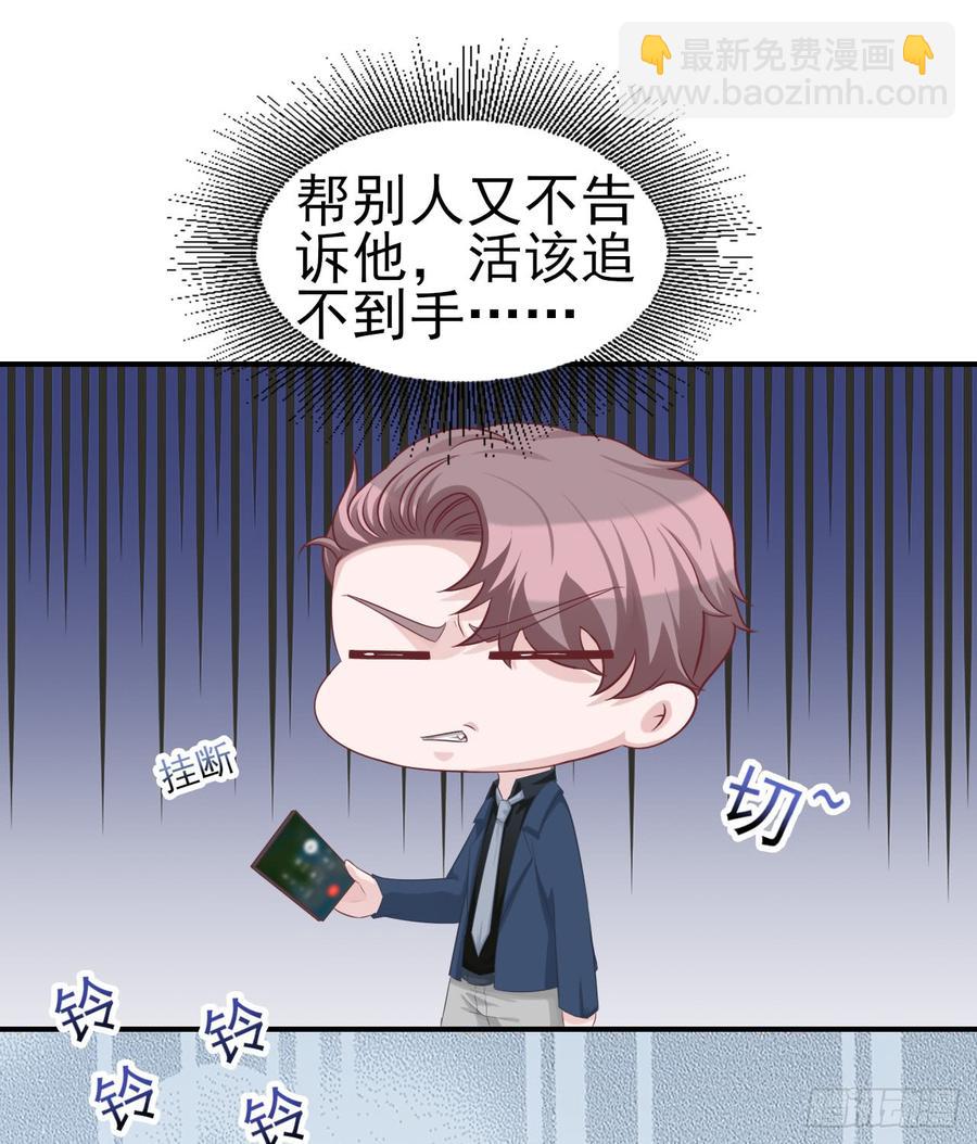 第41话 交给我吧-第41话