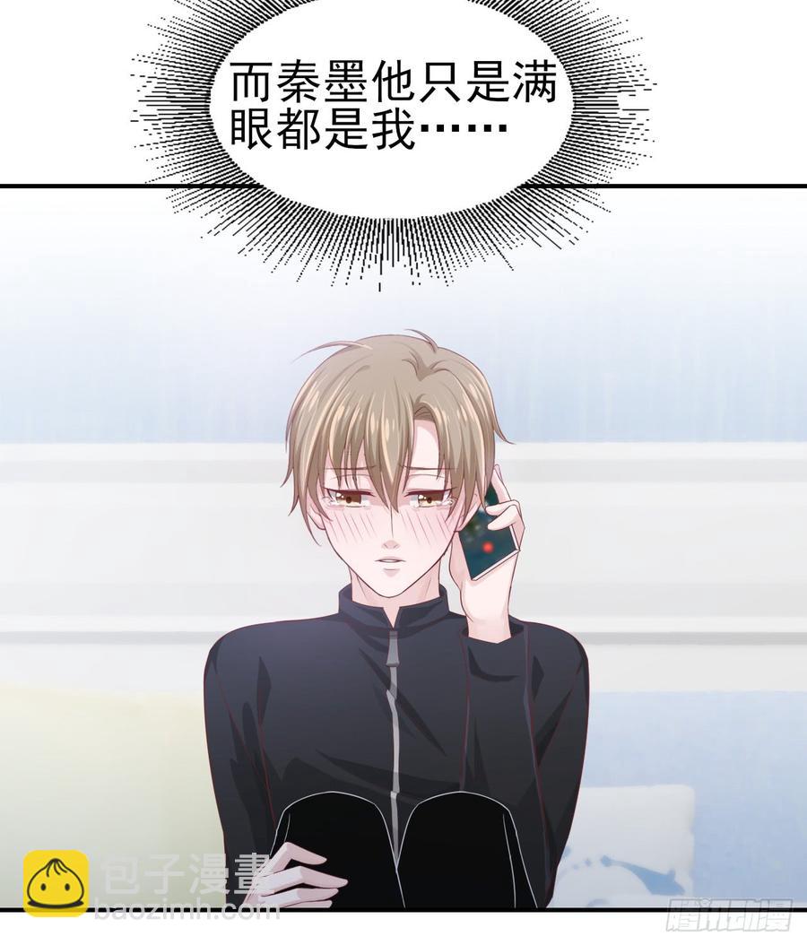 第41话 交给我吧-第41话