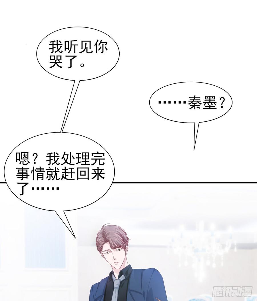 第41话 交给我吧-第41话