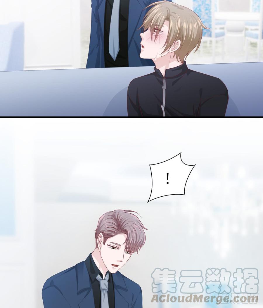 第41话 交给我吧-第41话