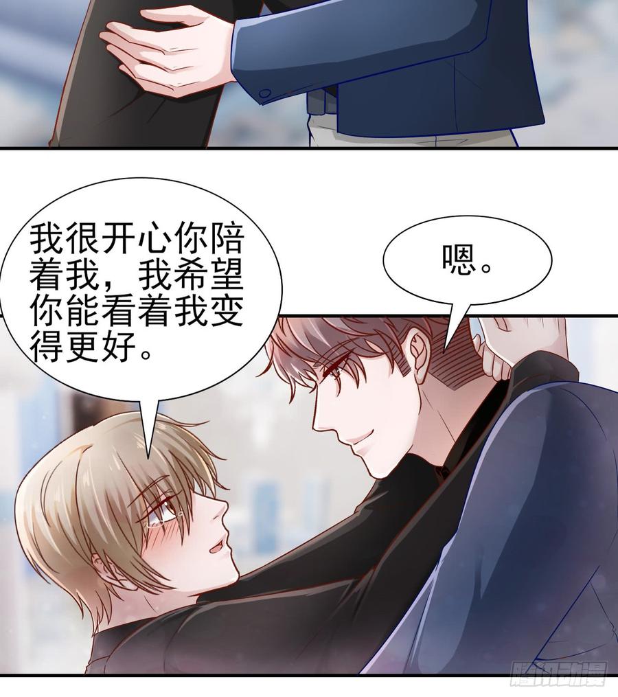 第41话 交给我吧-第41话