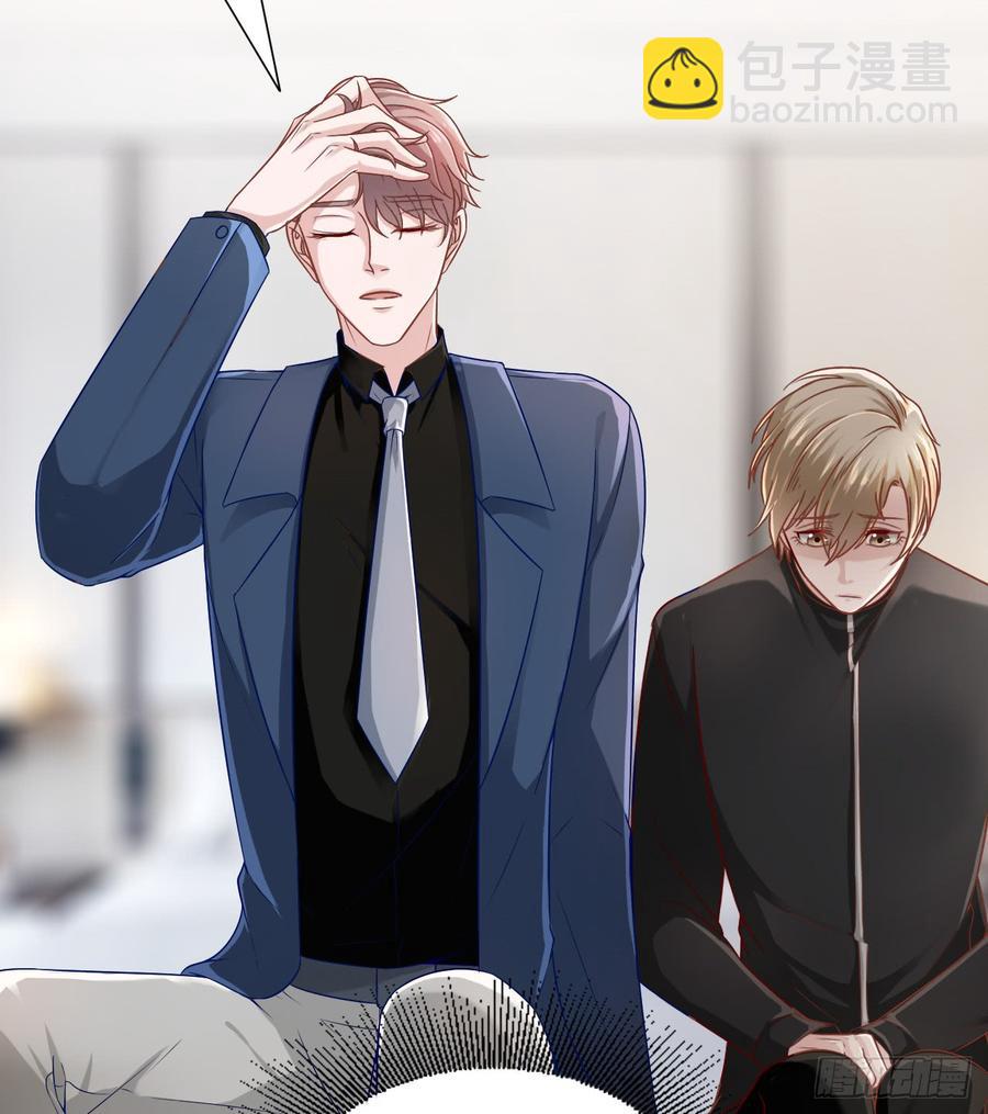 第41话 交给我吧-第41话
