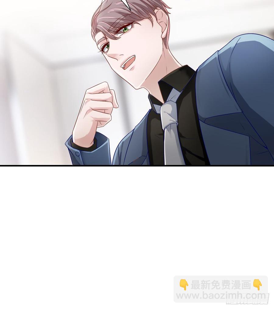 第41话 交给我吧-第41话