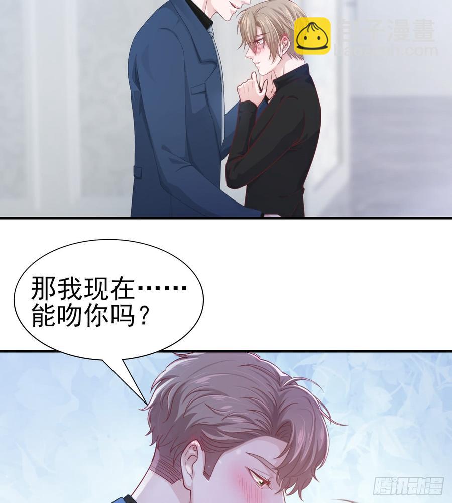 第41话 交给我吧-第41话