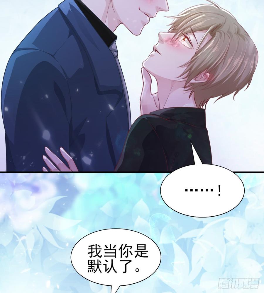 第41话 交给我吧-第41话