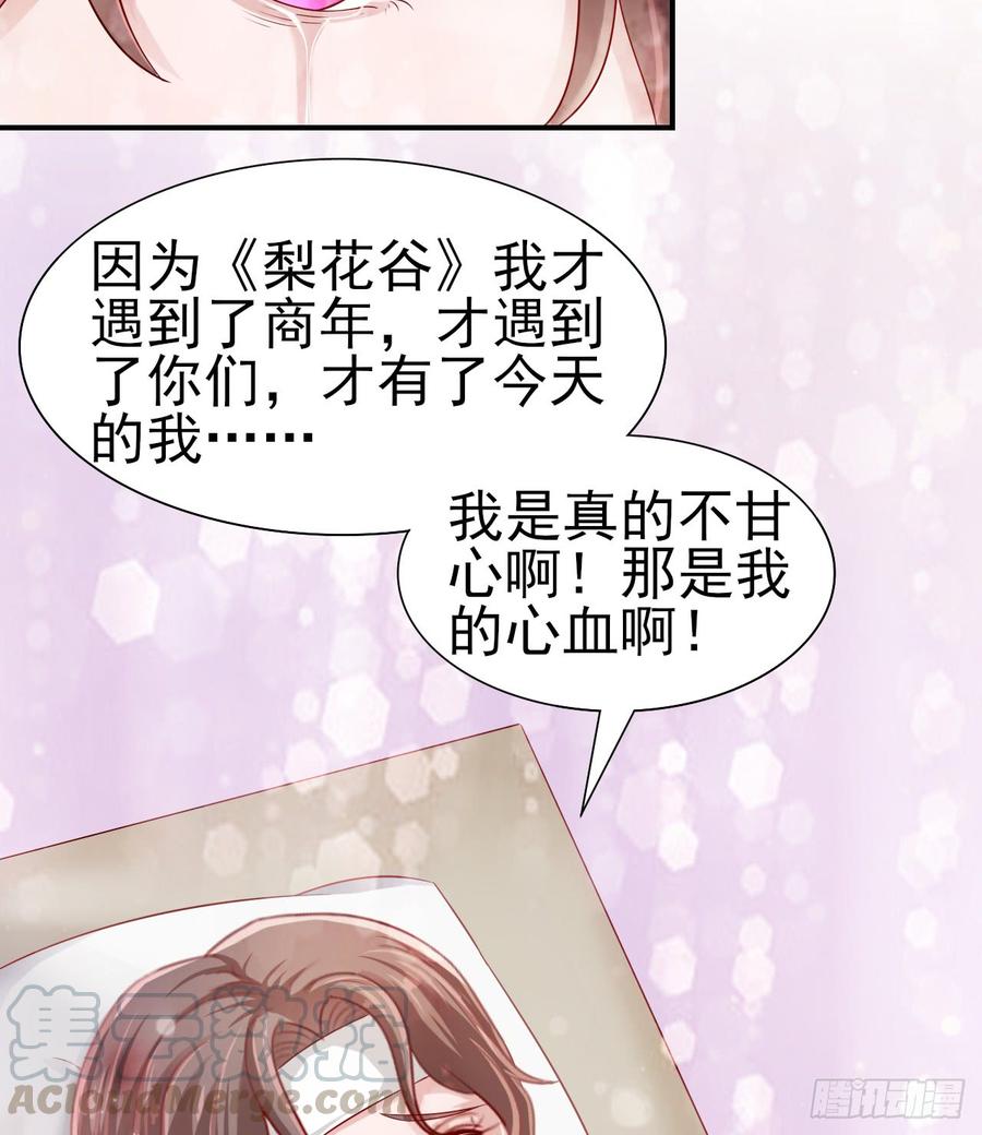 第41话 交给我吧-第41话