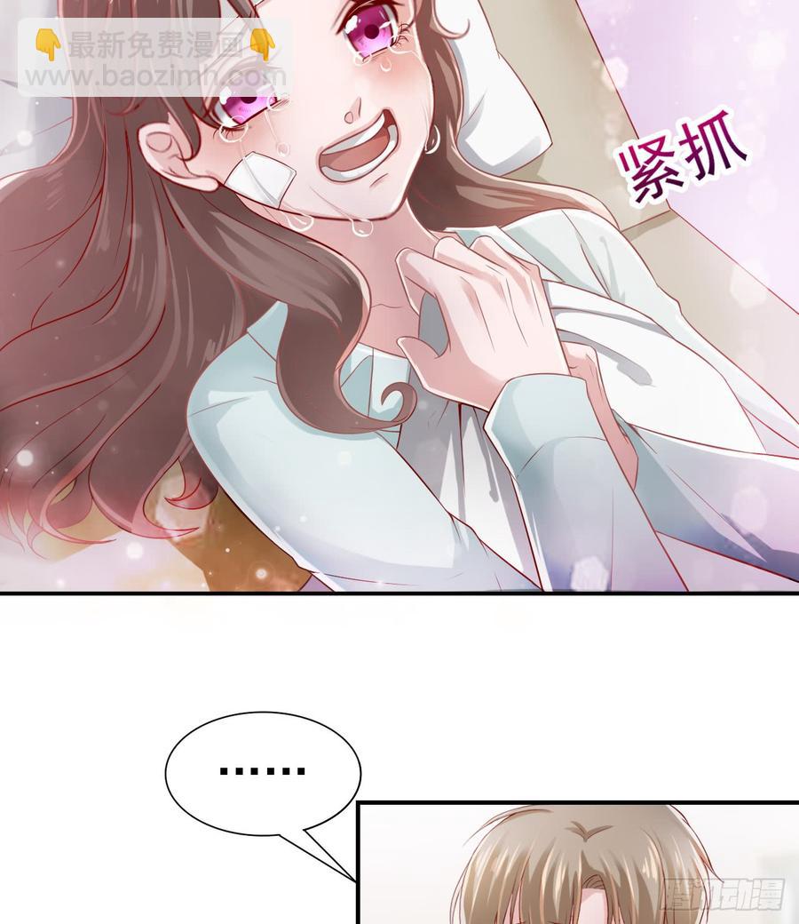 第41话 交给我吧-第41话
