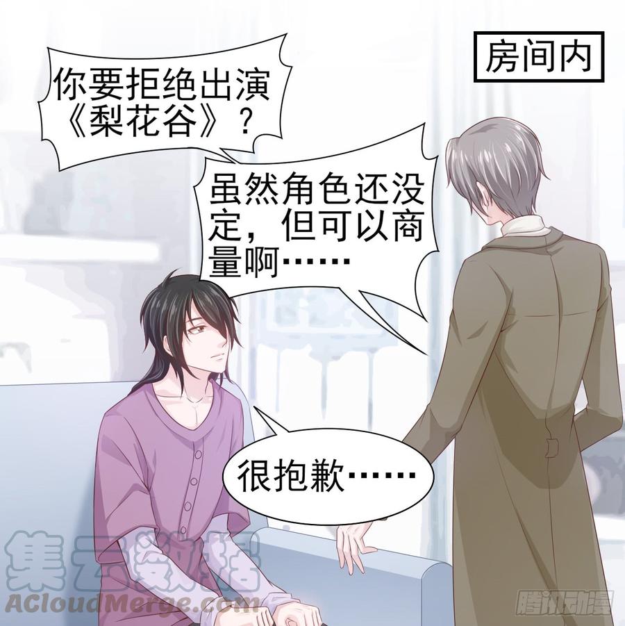 第43话 你一定能赢-第43话