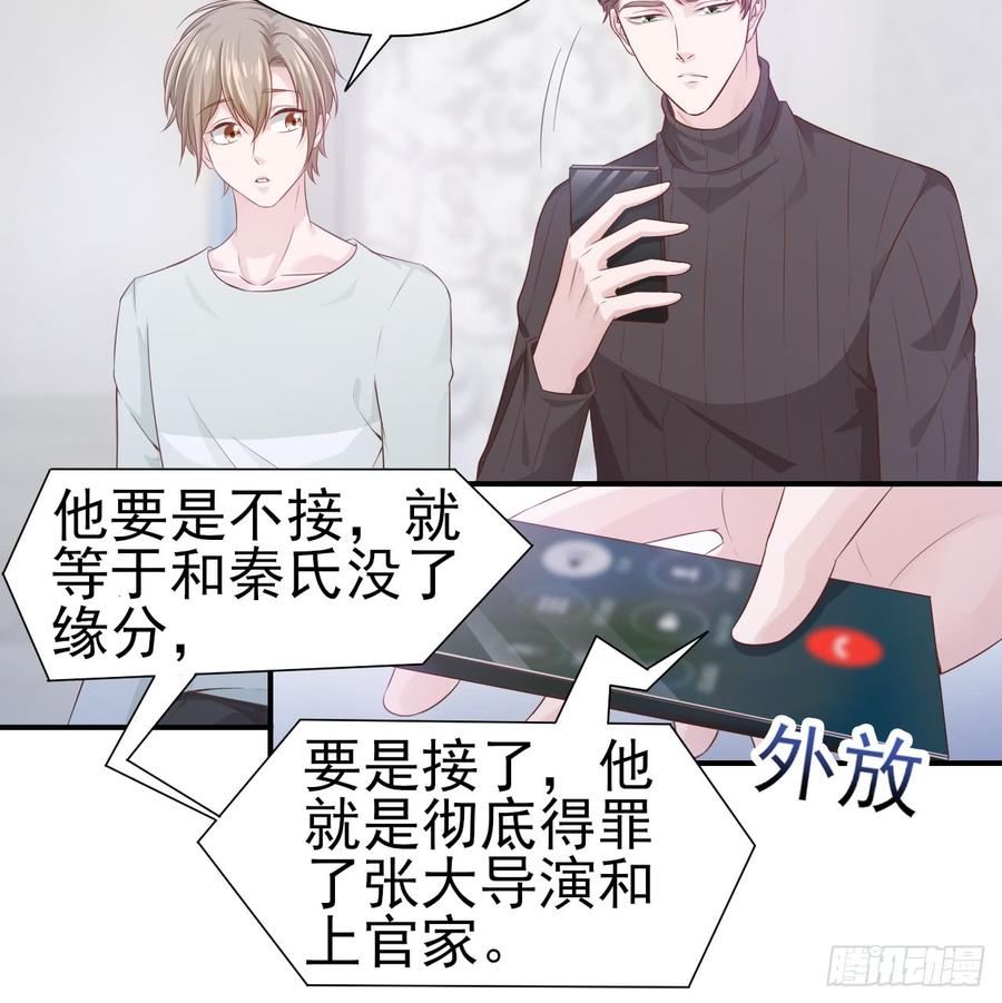 第43话 你一定能赢-第43话