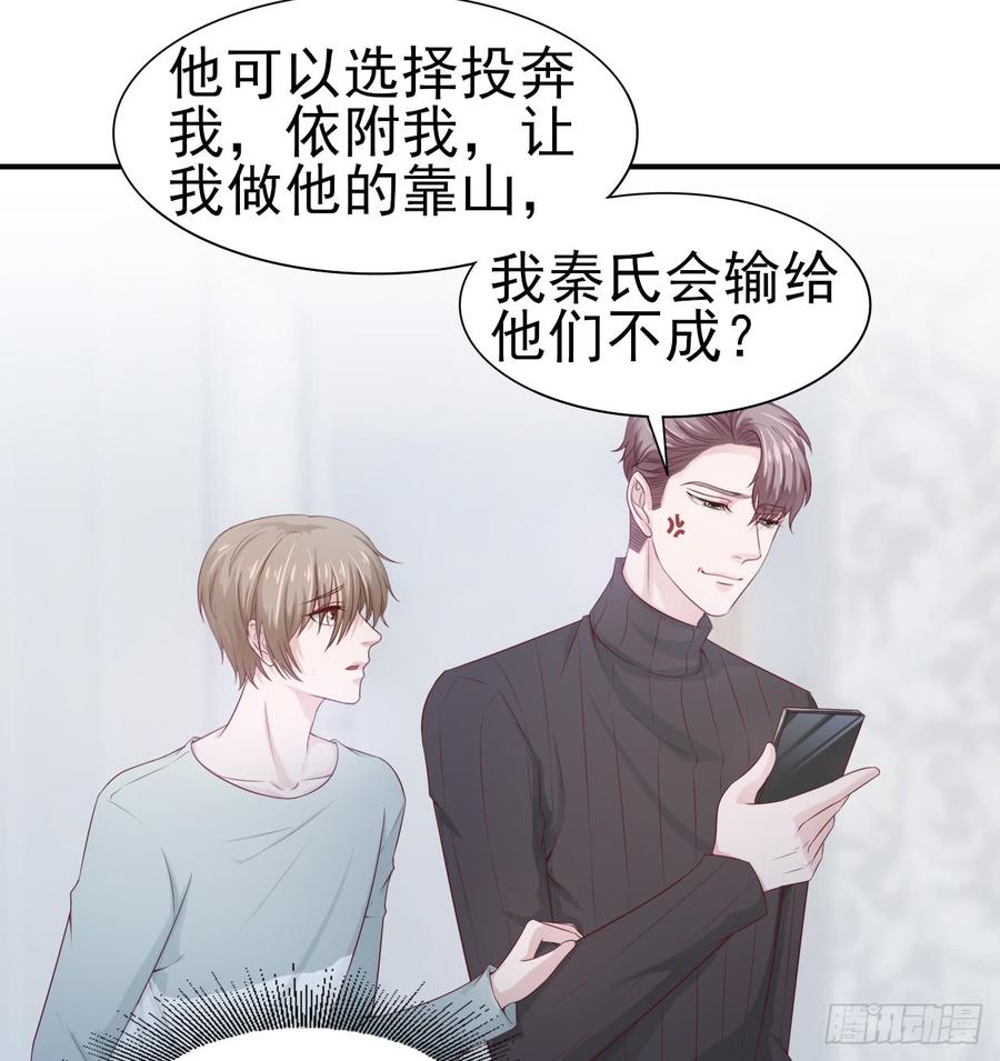 第43话 你一定能赢-第43话