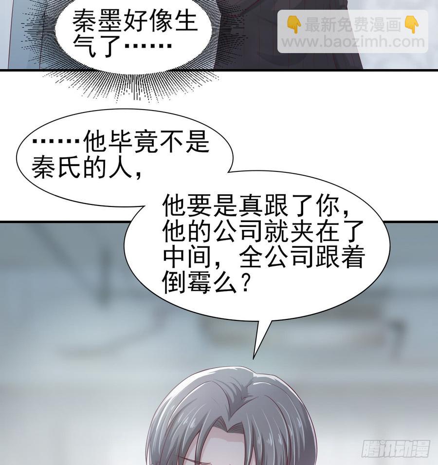第43话 你一定能赢-第43话
