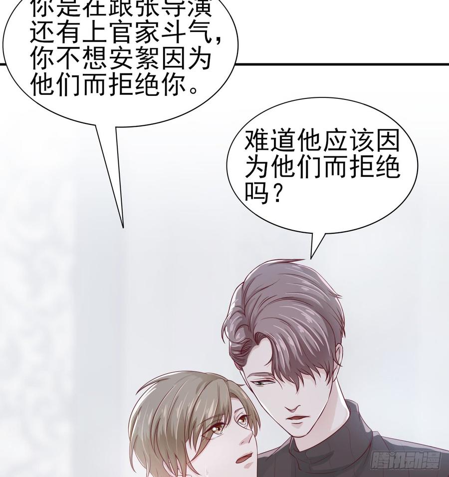 第43话 你一定能赢-第43话