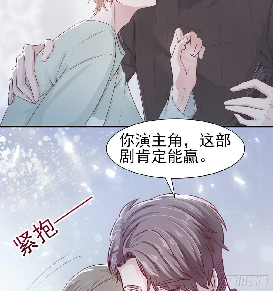第43话 你一定能赢-第43话