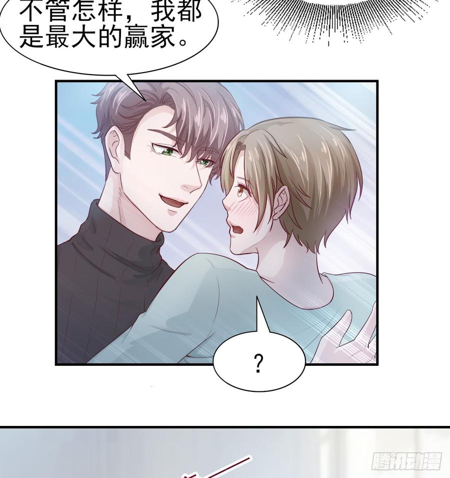 第43话 你一定能赢-第43话