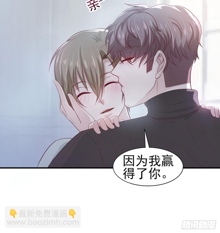 第43话 你一定能赢-第43话