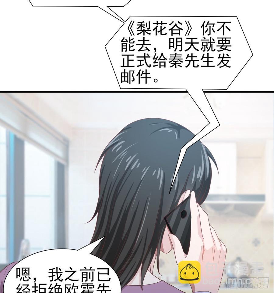 第43话 你一定能赢-第43话