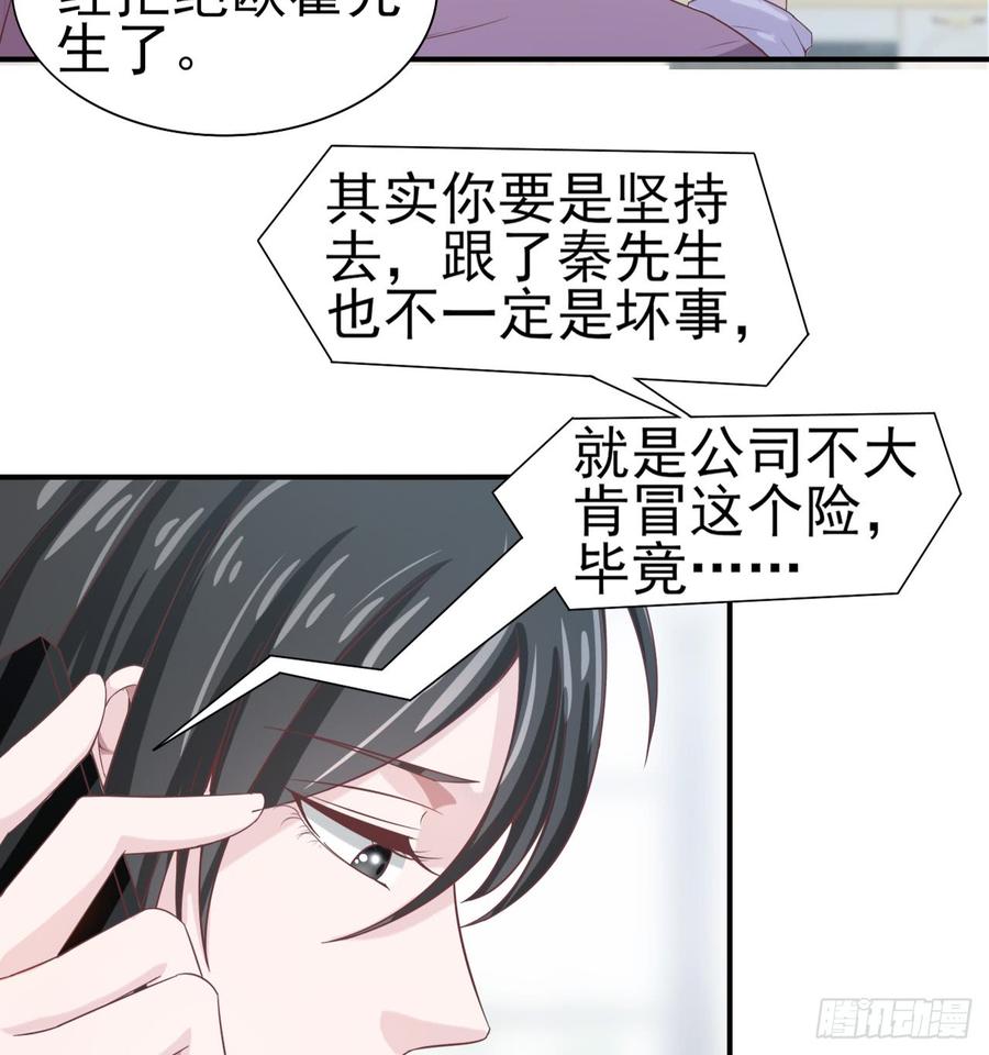 第43话 你一定能赢-第43话