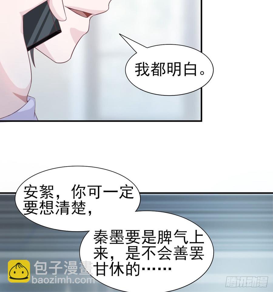 第43话 你一定能赢-第43话