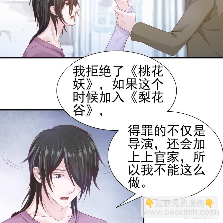 第43话 你一定能赢-第43话