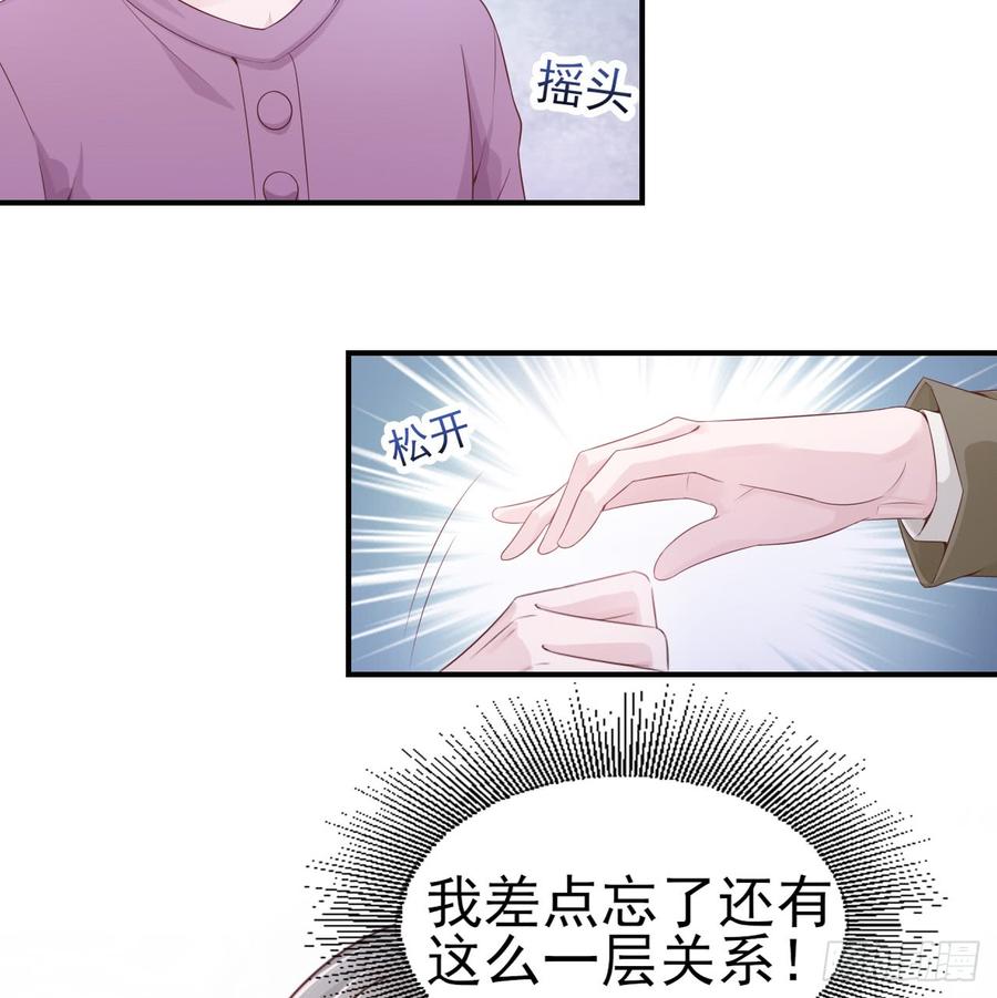 第43话 你一定能赢-第43话