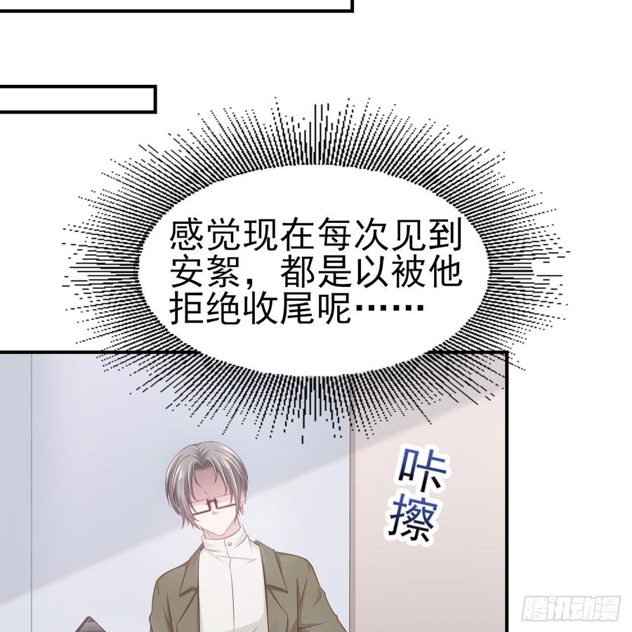 第43话 你一定能赢-第43话
