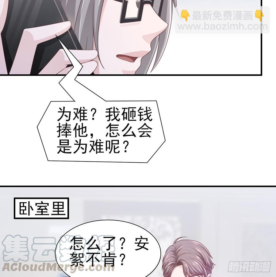 第43话 你一定能赢-第43话