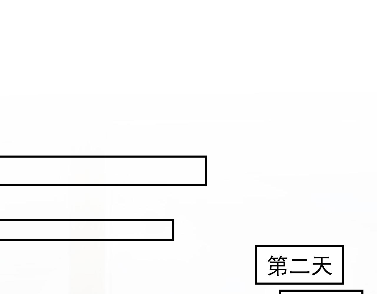 第45话 后悔遇见你(1/2)-第45话