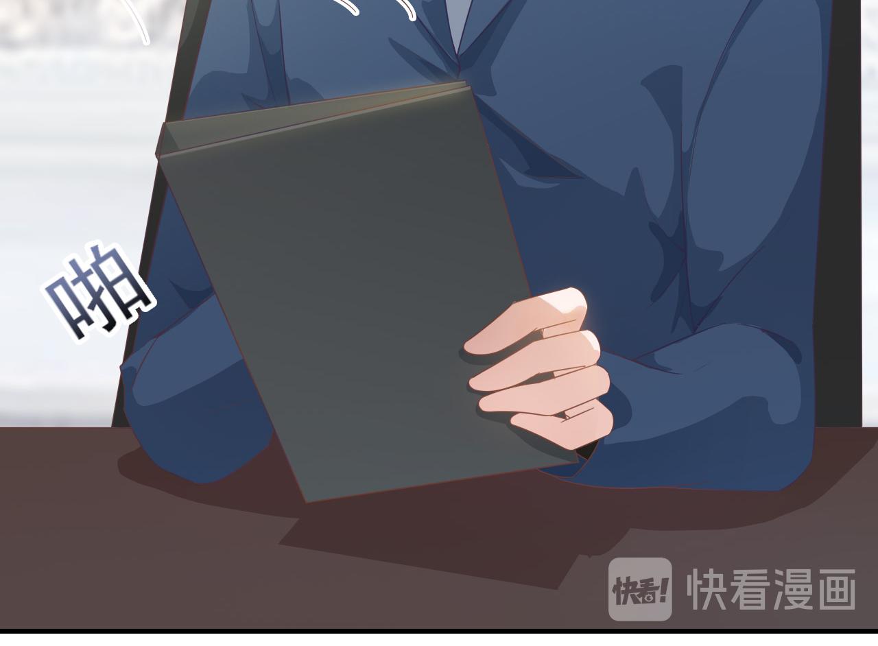 第45话 后悔遇见你(1/2)-第45话