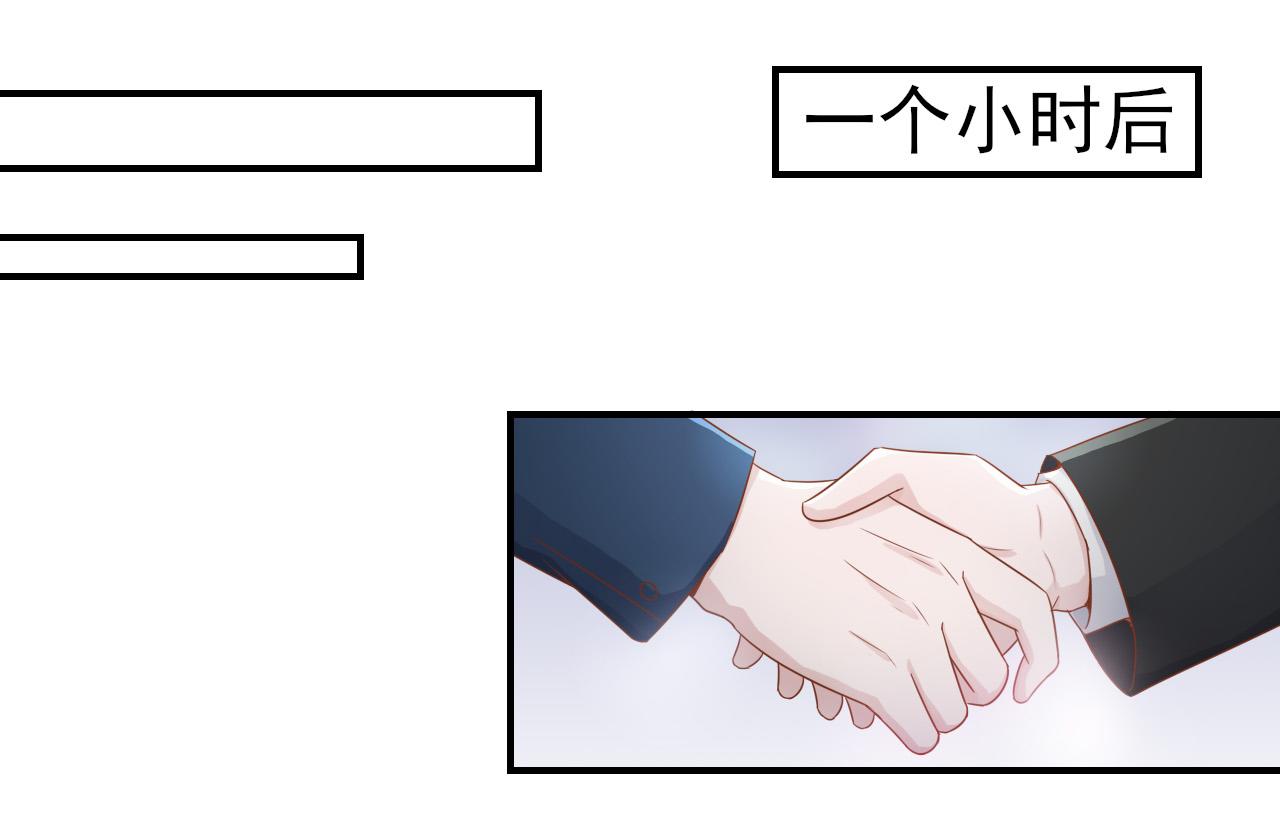第45话 后悔遇见你(1/2)-第45话