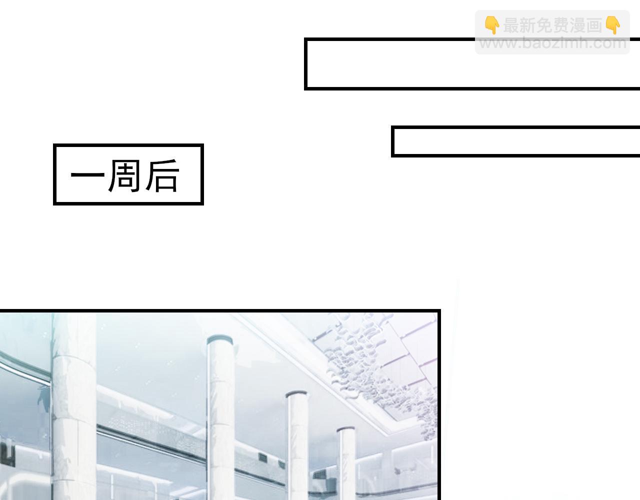 第45话 后悔遇见你(1/2)-第45话