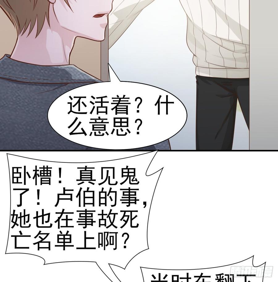 第47话 我需要你(1/2)-第47话