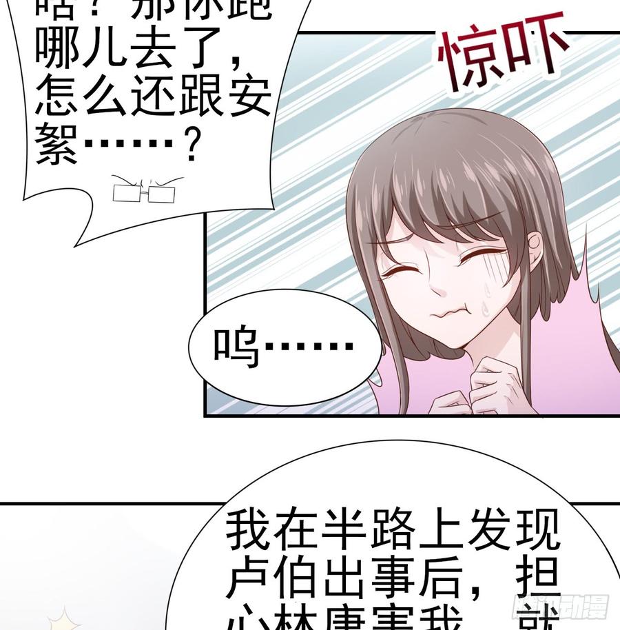 第47话 我需要你(1/2)-第47话