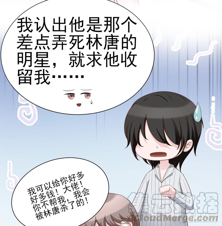第47话 我需要你(1/2)-第47话