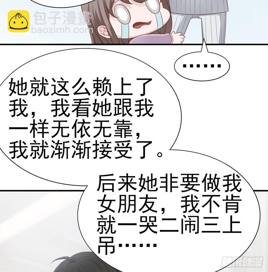 第47话 我需要你(1/2)-第47话