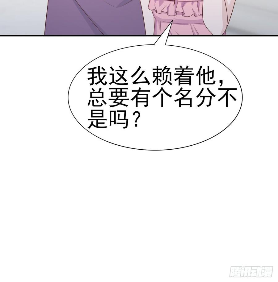 第47话 我需要你(1/2)-第47话