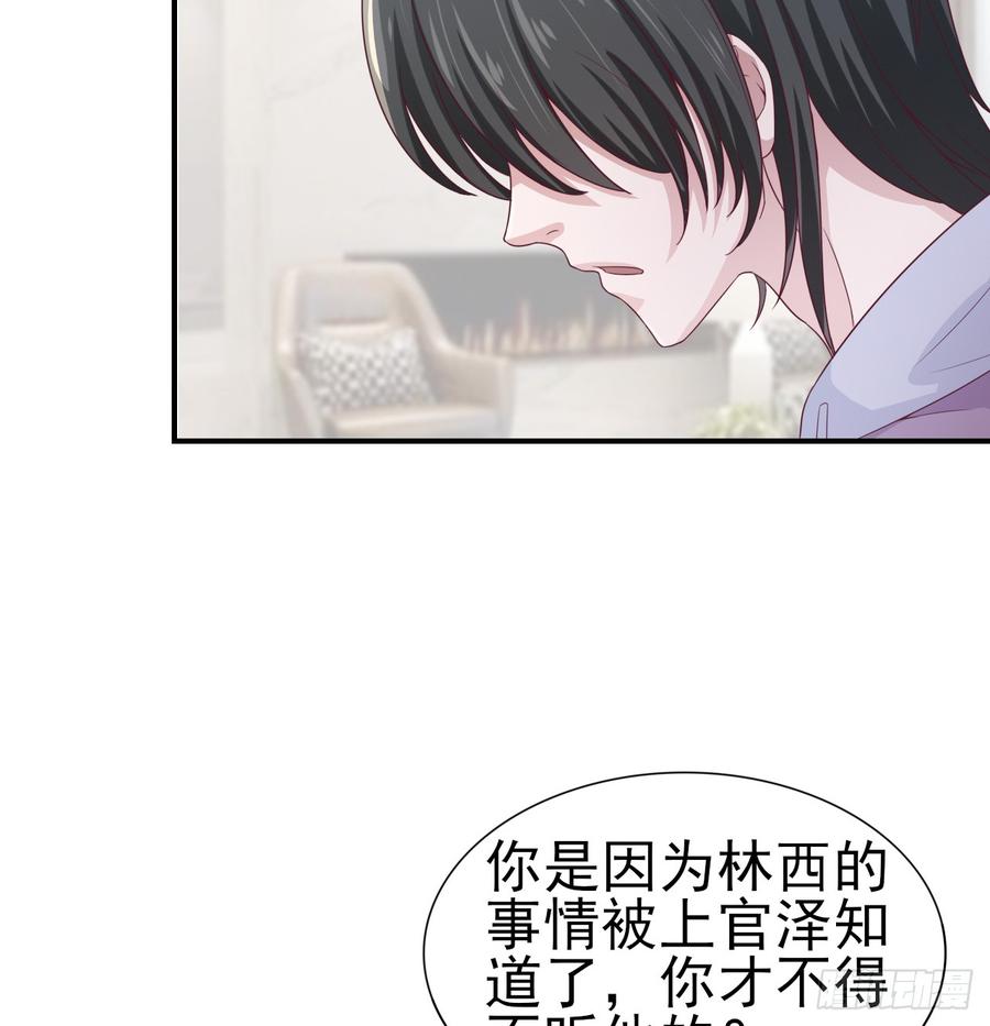 第47话 我需要你(1/2)-第47话