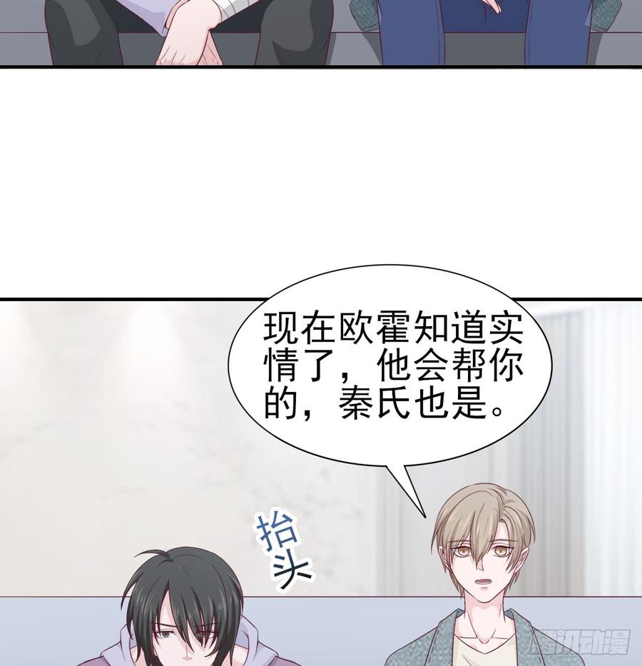 第47话 我需要你(1/2)-第47话