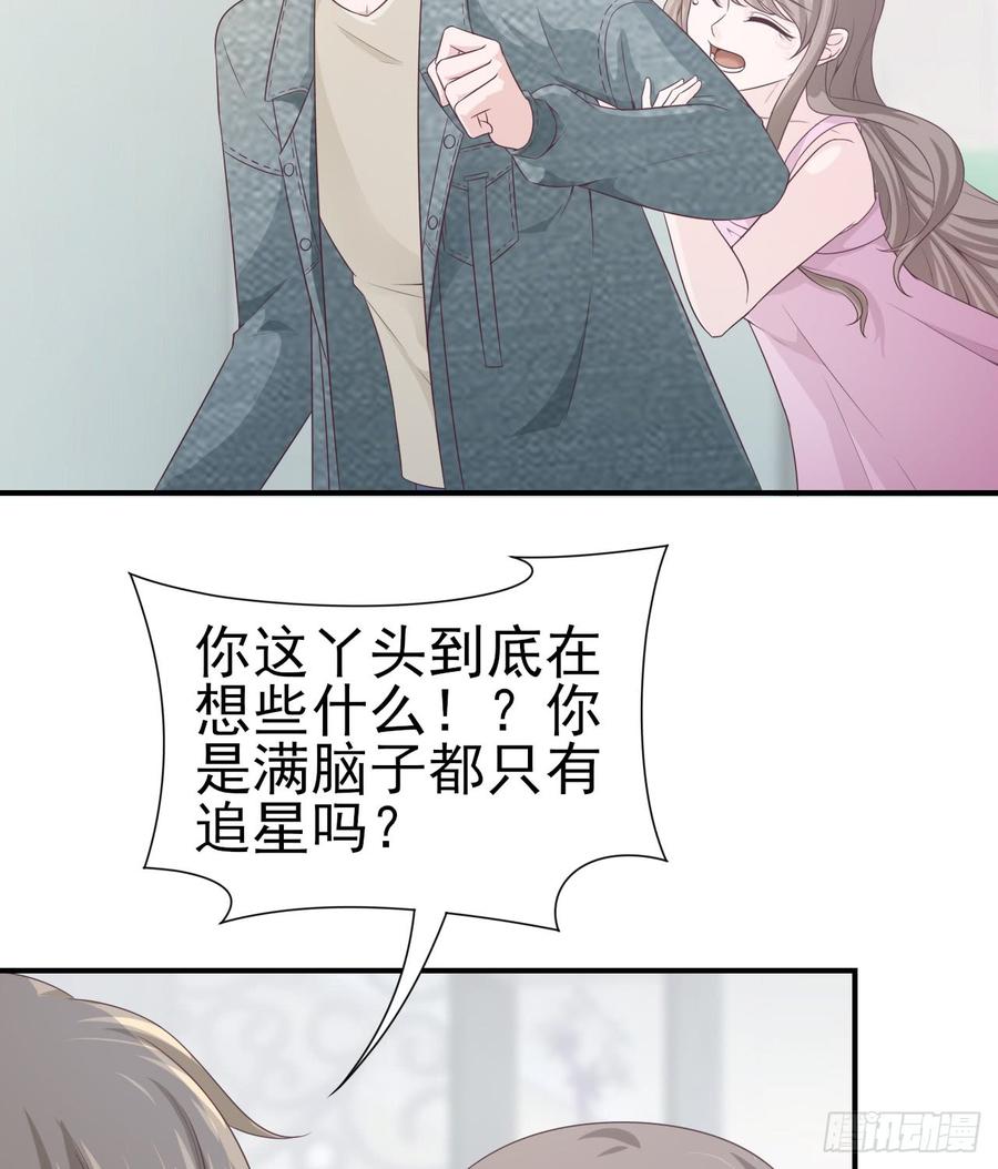 第47话 我需要你(1/2)-第47话
