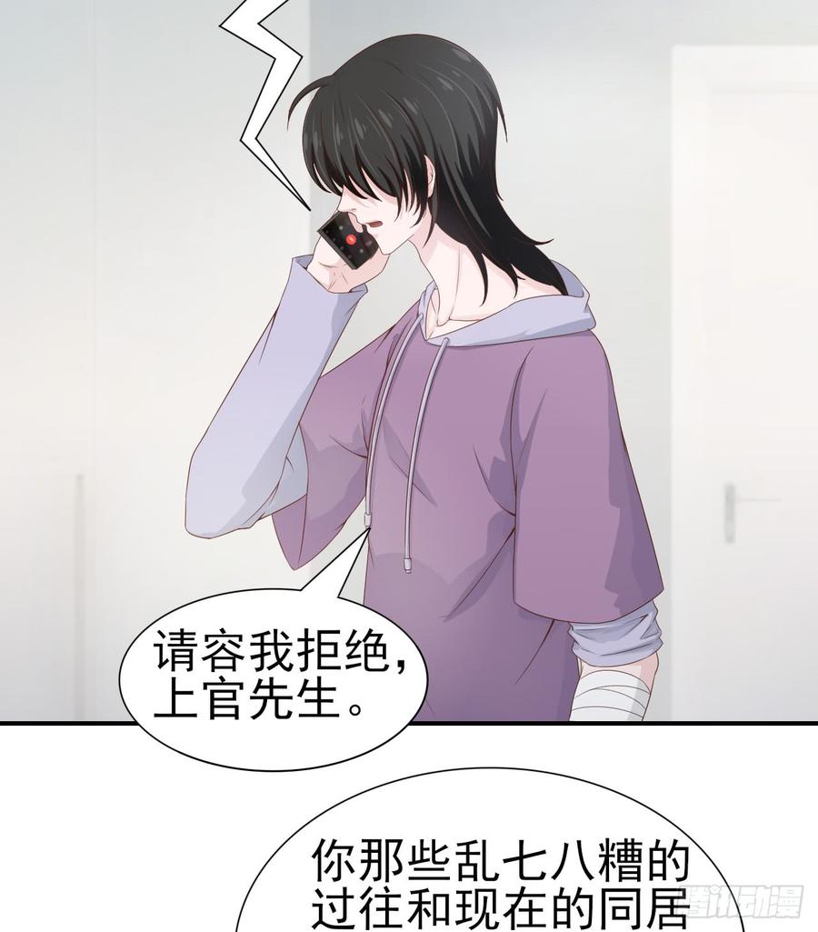 第47话 我需要你(1/2)-第47话