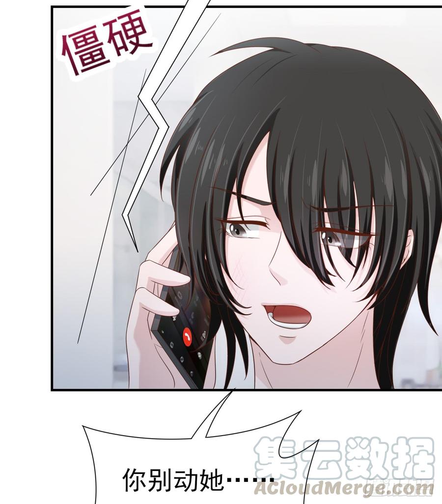 第47话 我需要你(1/2)-第47话