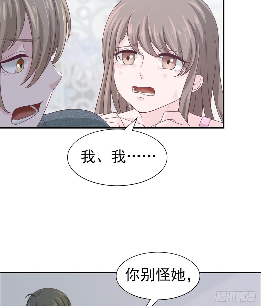 第47话 我需要你(1/2)-第47话
